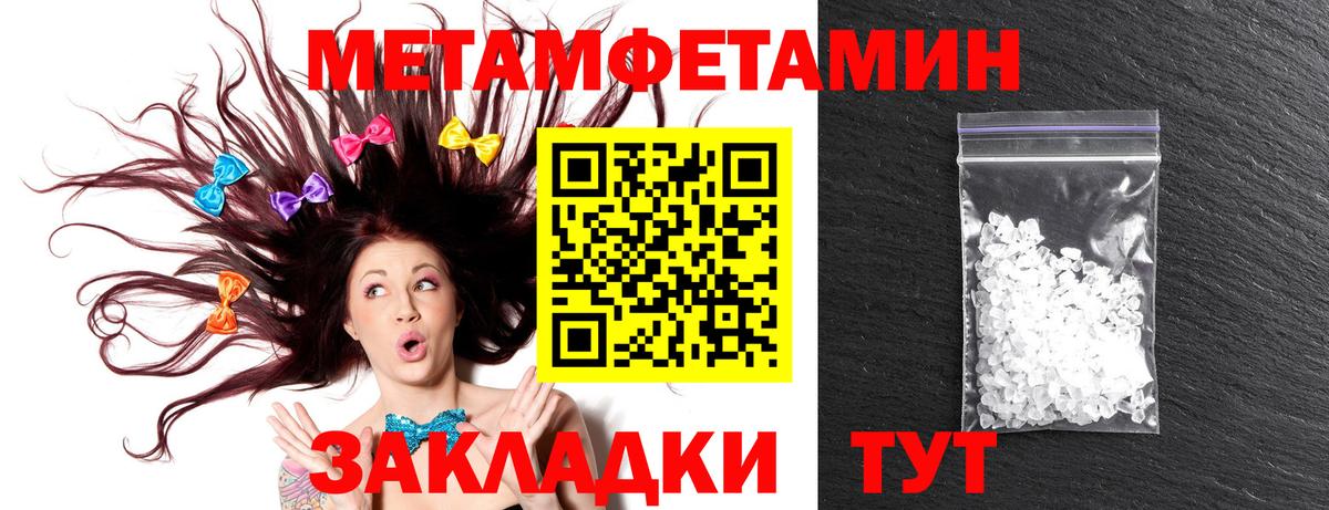 АМФЕТАМИН  Амфетамин 98%  АМФЕТАМИН  Вход с VPN  Горно-Алтайск 