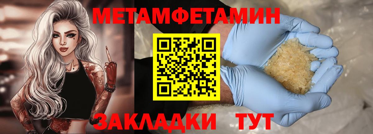 АМФ Premium Горно-Алтайск