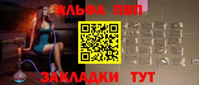 соль ск Владимир