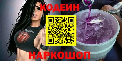 соль ск Владимир