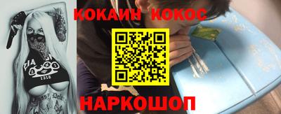 ПСИЛОЦИБИНОВЫЕ ГРИБЫ Владикавказ