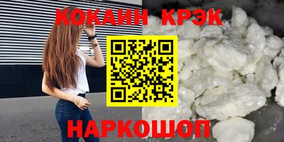 соль ск Владимир