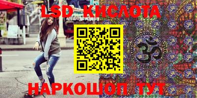 соль ск Владимир
