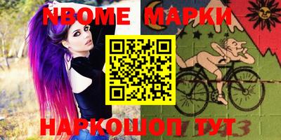 ПСИЛОЦИБИНОВЫЕ ГРИБЫ Владикавказ