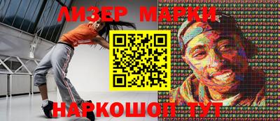 соль ск Владимир