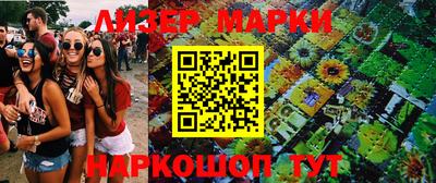 соль ск Владимир