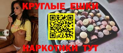 ПСИЛОЦИБИНОВЫЕ ГРИБЫ Владикавказ