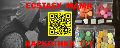 ПСИЛОЦИБИНОВЫЕ ГРИБЫ Владикавказ