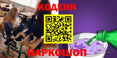 ПСИЛОЦИБИНОВЫЕ ГРИБЫ Владикавказ