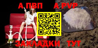 герыч Владивосток
