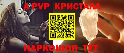 герыч Владивосток