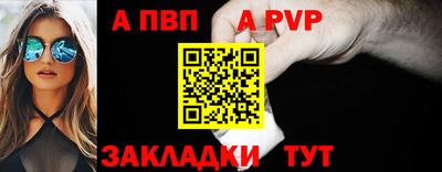 герыч Владивосток