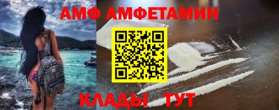 герыч Владивосток