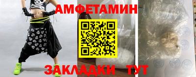 соль ск Владимир