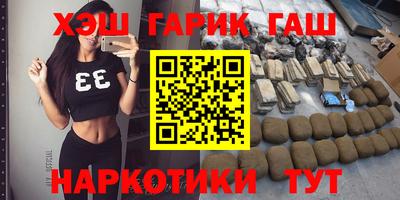 герыч Владивосток