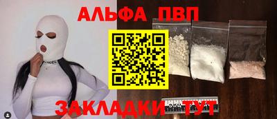 соль ск Владимир