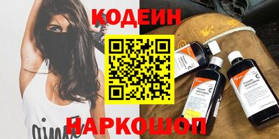 ПСИЛОЦИБИНОВЫЕ ГРИБЫ Владикавказ