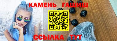 герыч Владивосток