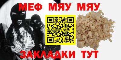 герыч Владивосток