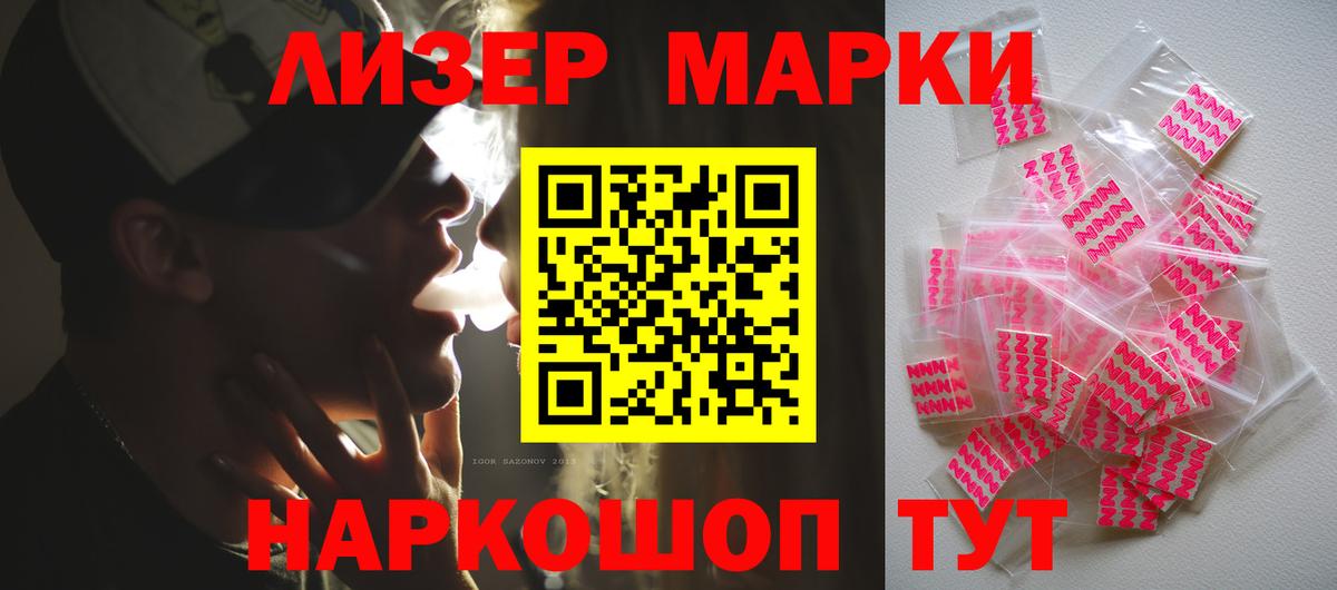 Лсд 25 экстази ecstasy  Вход с VPN  LSD-25 экстази ecstasy  Горно-Алтайск 