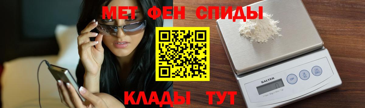 Горно-Алтайск  Метамфетамин Декстрометамфетамин 99.9%  Метамфетамин Декстрометамфетамин 99.9%  Вход с VPN 