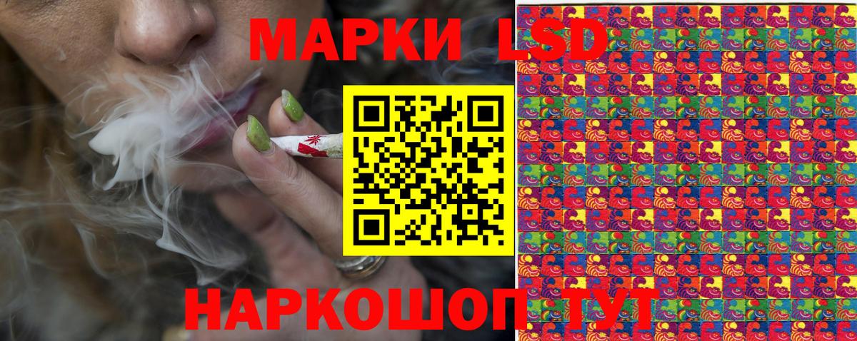 Марки 25I-NBOMe 1500мкг Горно-Алтайск