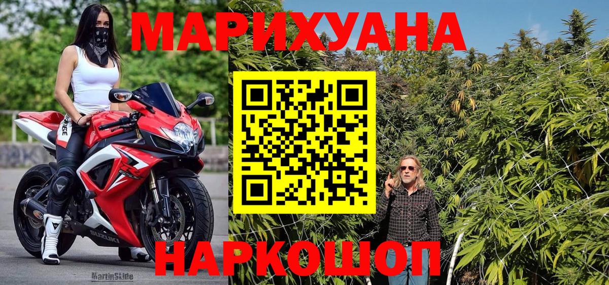 Шишки марихуана тримм Горно-Алтайск