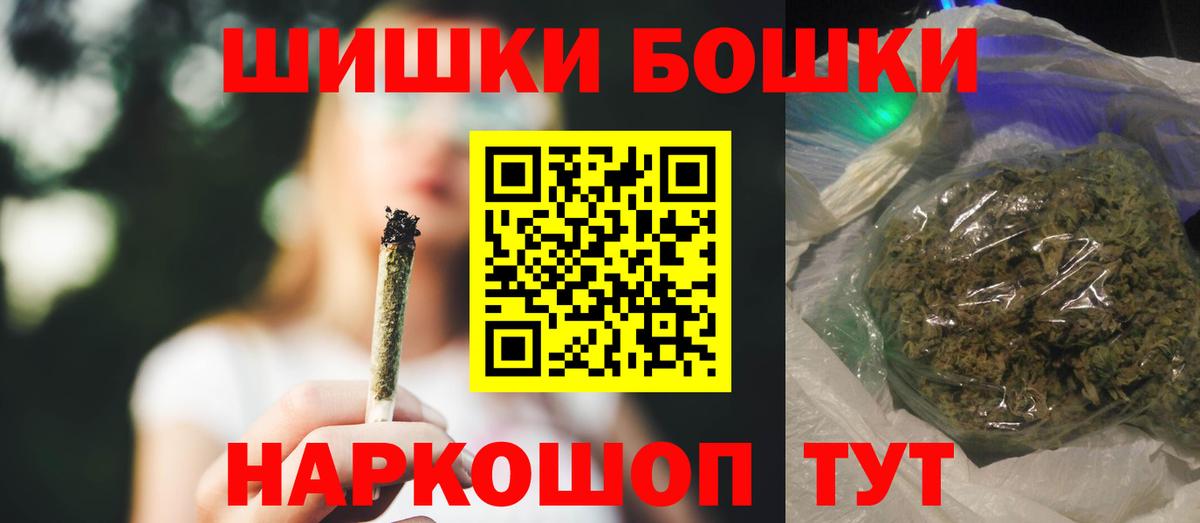 Каннабис конопля  Канабис конопля  Бошки Шишки AK-47  Конопля VHQ  Вход с VPN  Горно-Алтайск 